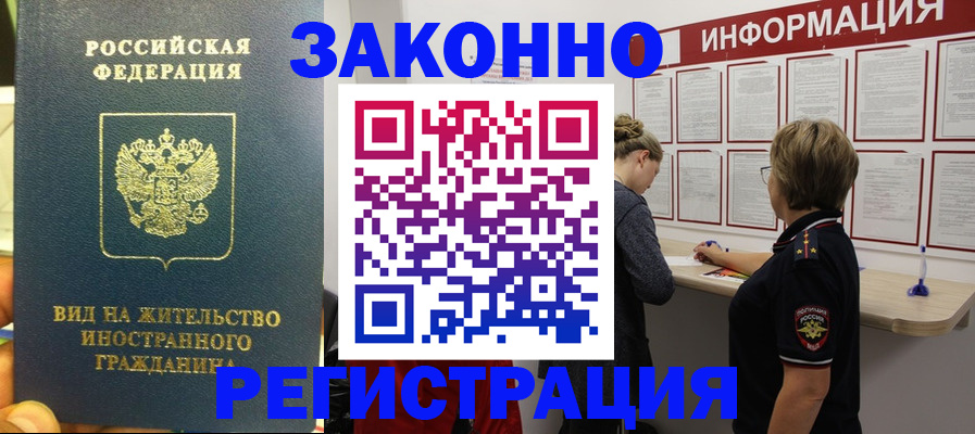 найти адрес прописки в Шали